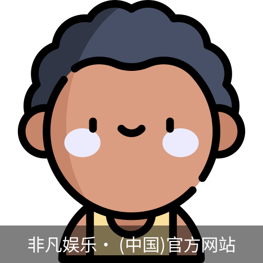 非凡娱乐